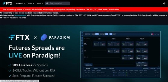 １４日、ＦＴＸのホームページ上段に「出金は不可能だ」という公示が書かれている。世界３大暗号資産取引所の１社であるＦＴＸは１１日に破産を申請した。［写真　ＦＴＸホームページ］