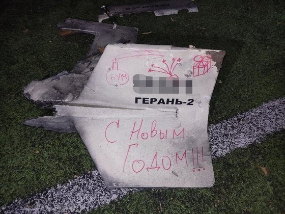 １日（現地時間）、ウクライナの首都キーウに落ちたロシアの自爆攻撃無人航空機「Ｇｅｒａｎ－２」の残骸　［キーウ州警察のアンドリー・ネビトフ長官 　フェイスブック］