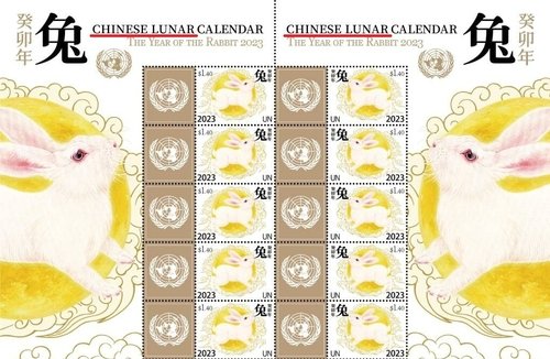 国連の癸卯年記念切手。上段に中国旧正月と表記されている。［フェイスブック　キャプチャー］