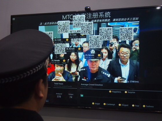 ２０１６年１１月、中国浙江省烏鎮で開かれた世界インターネット大会（烏鎮サミット）博覧会場で観覧客が顔認識技術を試演している。　［中央フォト］