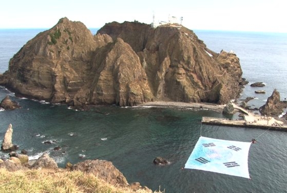 独島（トクド、日本名・竹島）前の太極旗。［写真　徐ギョン徳（ソ・ギョンドク）教授］