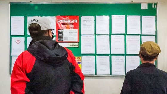 釜山東区（プサン・トング）中央大路に位置する釜山市の一日就職案内所で求職者たちが求人掲示板を見ている。ソン・ボングン記者
