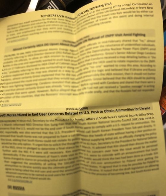 最近オンラインに流出した米国政府の機密推定文書のうち、韓国に関連する内容が書かれた文書。キム・ピルギュ特派員