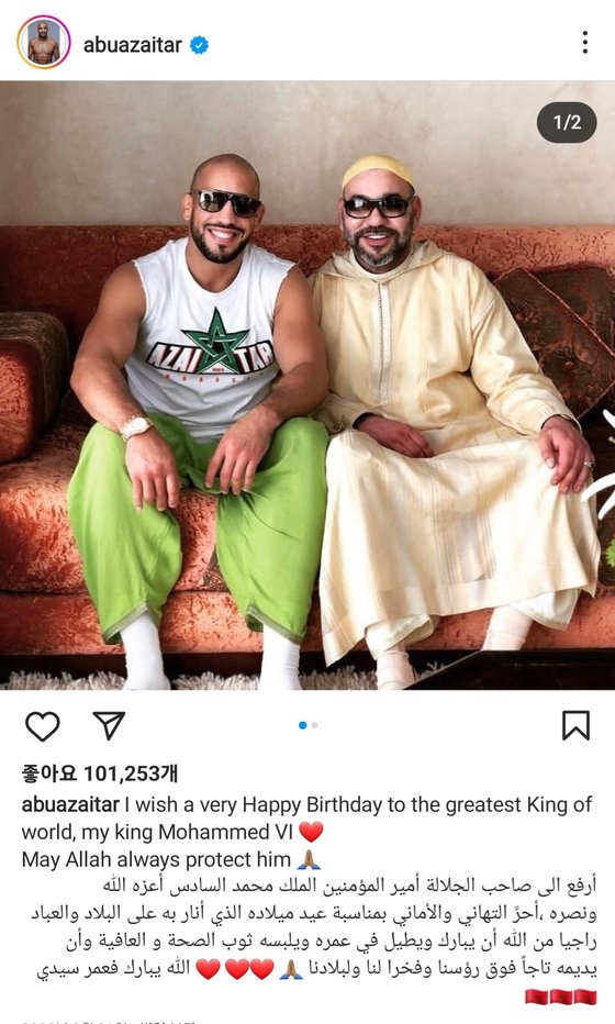 アラブ系ドイツ人キックボクサーのアブー・アツァイター（左）がモロッコ国王のモハメド６世と一緒に撮影した写真。アツァイターのインスタグラムに掲載された写真は１０万件以上の「いいね」がついている。［写真　アブー・アツァイター　インスタグラム］