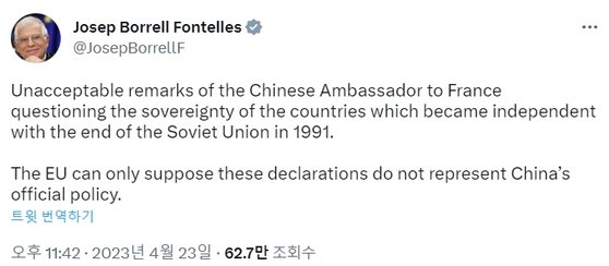 欧州連合（ＥＵ）のボレル外交安全保障上級代表（外相）は２３日、ツイッターに盧沙野駐仏中国大使の「旧ソ連の国は国際法上有効な地位はない」という趣旨の発言をめぐり、「１９９１年のソ連崩壊とともに独立した国の主権を問題にする駐仏中国大使の発言は容認できない」と話した。［ツイッター　キャプチャー］
