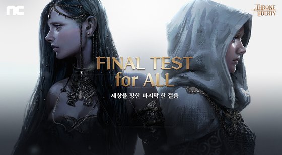 ＮＣソフトの新作コンソールゲーム『ＴＬ（Ｔｈｒｏｎｅ　ａｎｄ　Ｌｉｂｅｒｔｙ）』。［写真　ＮＣソフト］