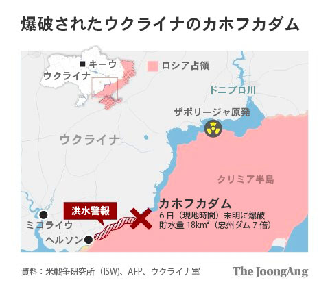 爆破されたウクライナのカホフカ水力発電所のダムのイメージ。［写真　米戦争研究所、ＡＦＰ、ウクライナ軍］