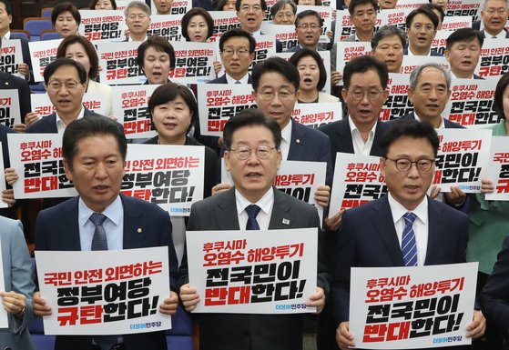 「福島汚染水海洋投棄反対」のスローガンを叫ぶ韓国の野党議員［写真　ニュース１］