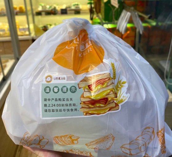 中国青年の間で人気の残飯ブラインドボックスが包装されている。［写真　ツイッター　キャプチャー］ 