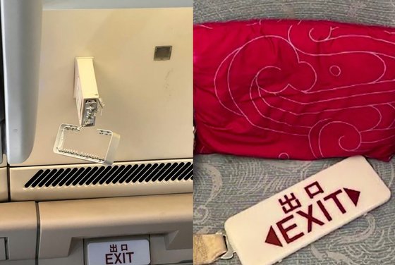 乱気流によって破損した中国国際航空旅客機内部の様子。［写真　微博　キャプチャー］