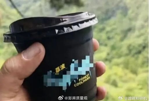 中国の絶壁カフェで販売しているコーヒー。［微博　キャプチャー］