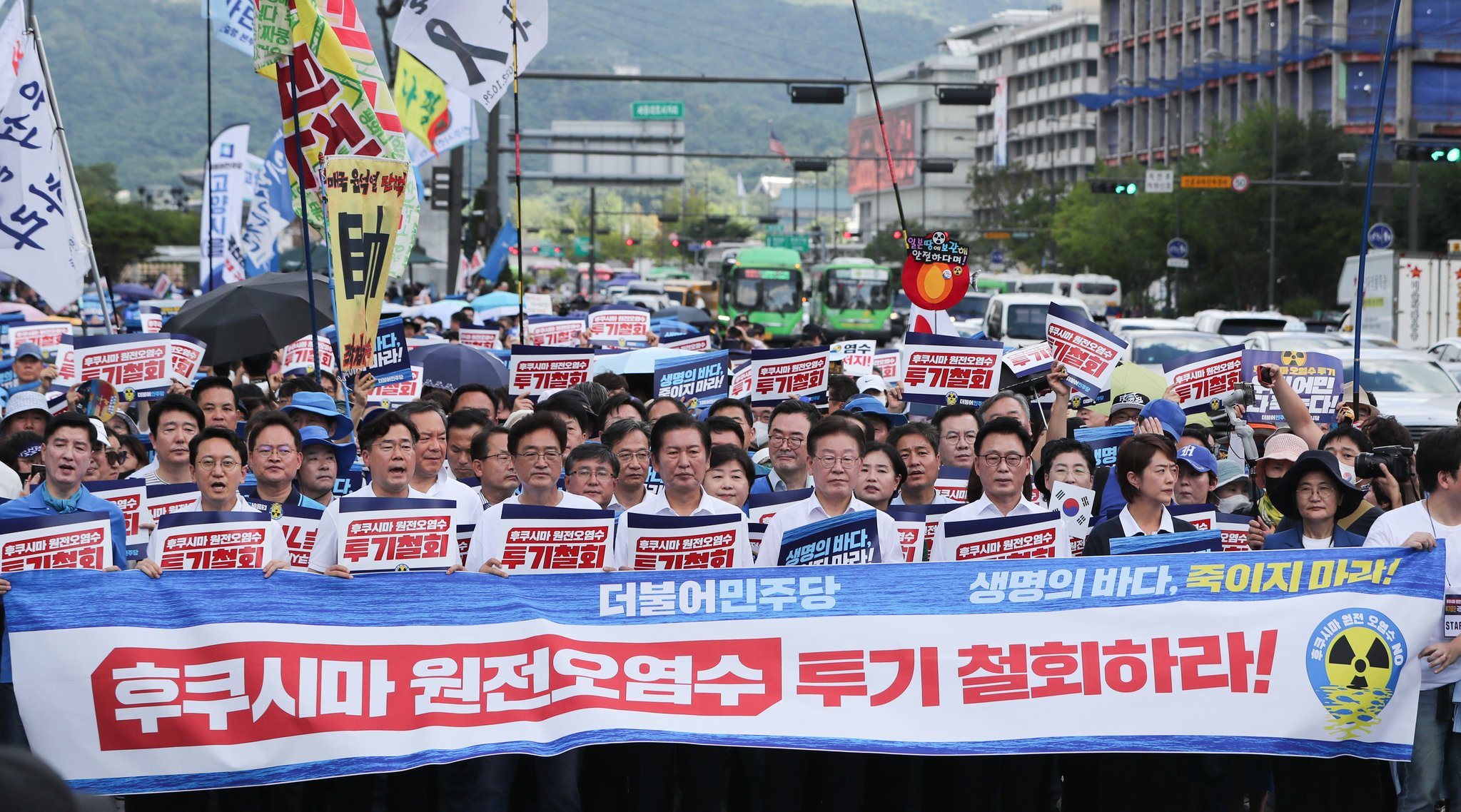 「汚染水投機を中断せよ」…大統領室に行進する韓国の野党議員たち［写真　ニュース１］