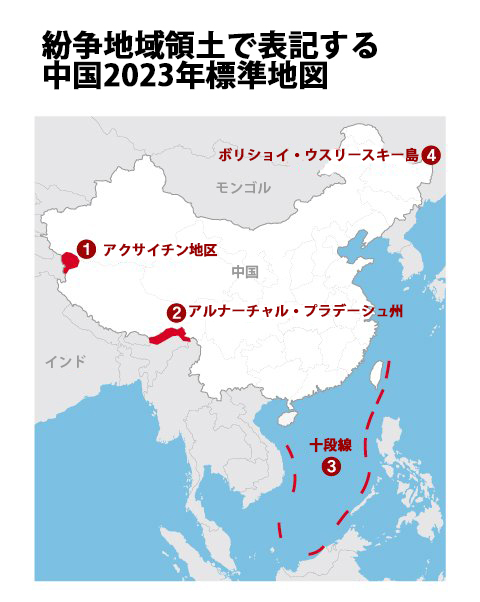 紛争地域領土で表記する中国2023年標準地図