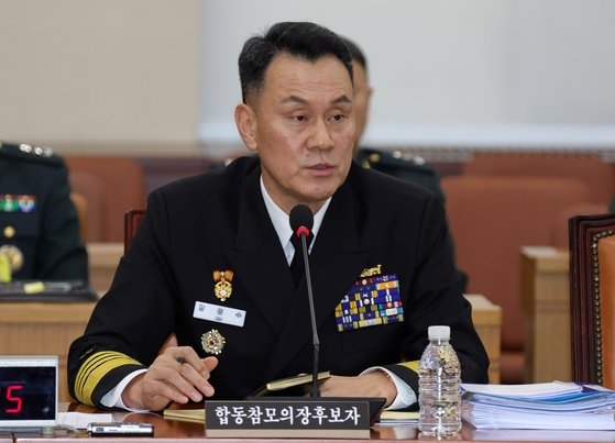 金明秀合同参謀議長候補が１５日午前に国会で開かれた人事聴聞会で議員からの質疑に答えている。カン・ジョンヒョン記者