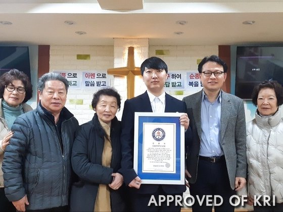 世界最高ＩＱの韓国人、韓国記録院が公式認証［写真　ＫＲＩ韓国記録院］