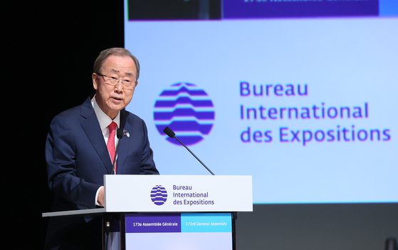 潘基文前国連事務総長が２８日午後、フランス・パリ南部イシーレムリノーのコンベンションセンターで開かれた博覧会国際事務局（ＢＩＥ）総会の最終プレゼンテーションで「人類大転換に向けた協力パートナーとしての大韓民国」を主題に支持を求める演説をしている。［写真　韓国総理室］