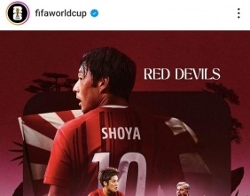 ＦＩＦＡＷ杯のＳＮＳに掲載された中島翔哉の写真　［写真提供　徐坰徳教授］