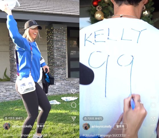 アシュリー・ケリーは夫のティーシャツに「Ｋｅｌｌｙ　９９」と書く映像を載せ、新しい背番号を広報した。　［アシュリー・ケリー　インスタグラム　キャプチャー］