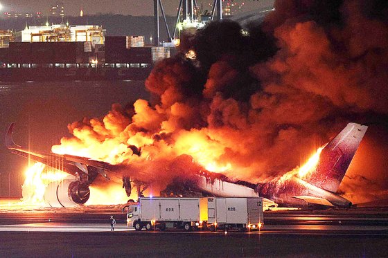 日本航空の航空機が火炎に包まれた姿。［写真　ＡＦＰ＝聯合ニュース］