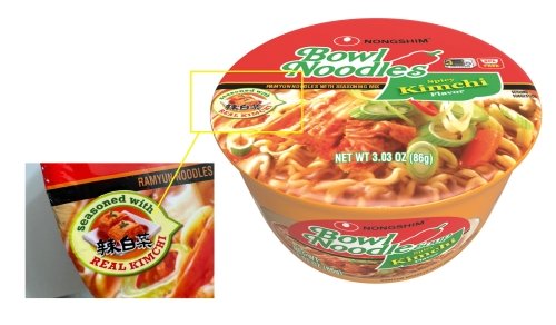 米国で販売されている韓国食品メーカー「農心（ノンシム）」のキムチラーメン。［写真　農心］