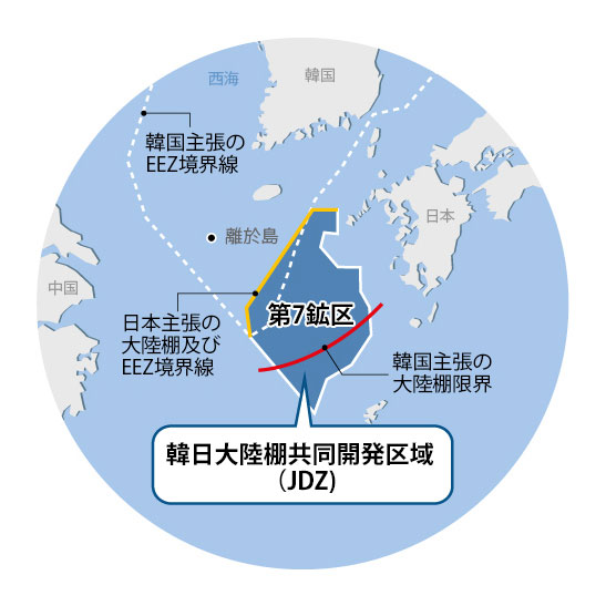 韓日共同開発協定を結んだ第７鉱区の位置。［グラフィック＝ヤン・ユジョン記者］