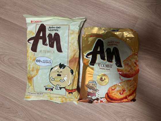 チョンさん（３３）がベトナムのスーパーで購入した韓国食品メーカー「オリオン」の現地菓子「Ａｎ」。マークをしっかり見なければ、韓国の菓子なのかどうかすぐには分からない。