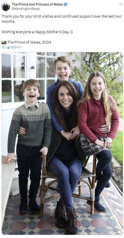 キャサリン皇太子妃と３人の子どもたち。［写真　ウィリアム皇太子夫婦のＸ　キャプチャー］