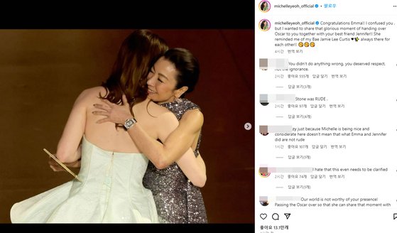 ［写真　ミシェル・ヨー　インスタグラム］