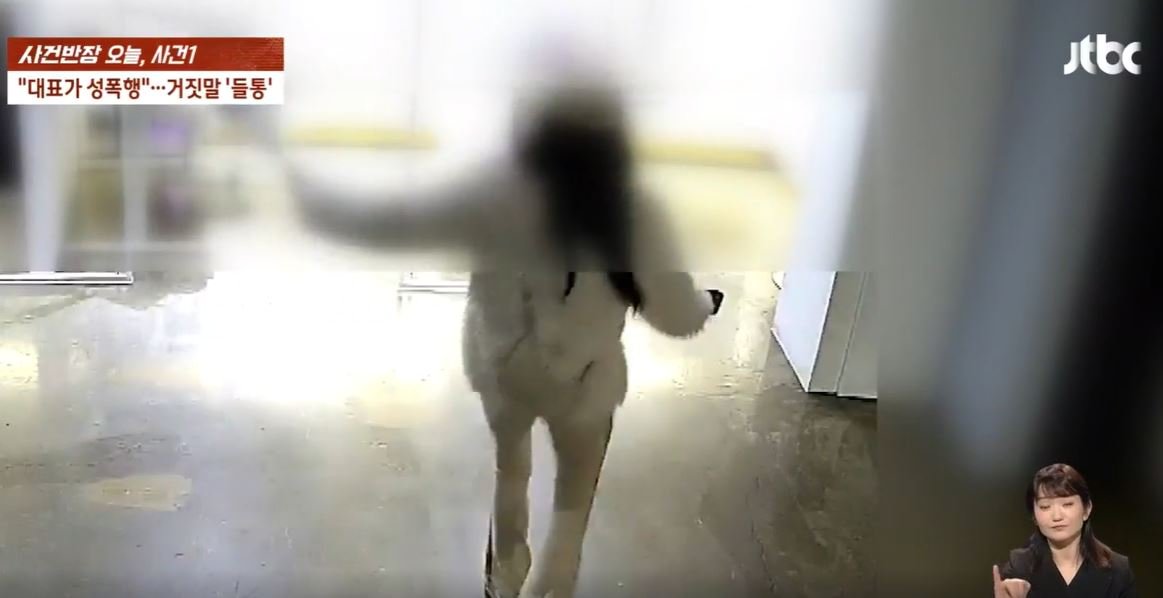 実刑を言い渡された元ガールズグループのＢＪの防犯カメラ映像が公開された。［ＪＴＢＣ放送画面　キャプチャー］