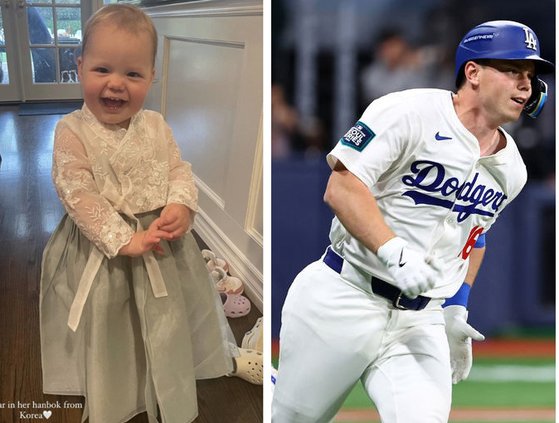 ​ウィル・スミスの妻が娘が韓服を着た写真を公開した。右側は１８日、ソウル高尺（コチョク）スカイドームで行われたチームコリアとロサンゼルス（ＬＡ）ドジャースの試合に出場したウィル・スミス。［写真　ＳＮＳ、ニューシス］
