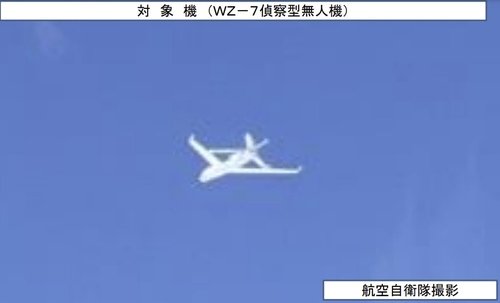 東海で飛行中の中国軍の偵察型無人機ＷＺ７。［写真　日本防衛省統合幕僚監部］