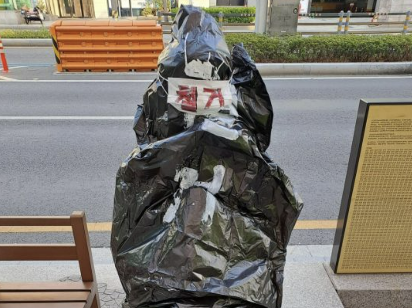 黒い袋で覆われた釜山日本領事館前の平和の少女像。［写真　聯合ニュース］