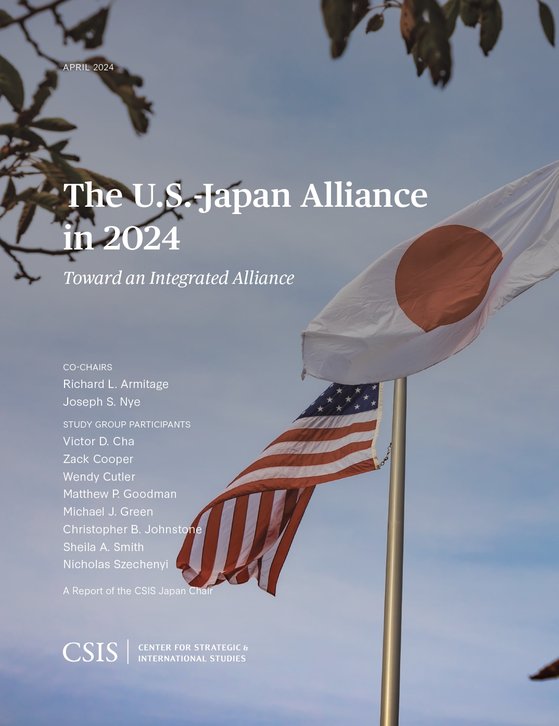 今月８日（米国シンクタンク「戦略国際問題研究所（ＣＳＩＳ）」が４日（現地時間）公開した「２０２４年米日同盟－統合された同盟（Ｉｎｔｅｇｒａｔｅｄ　Ａｌｌｉａｎｃｅ）へ」というタイトルの「第６次アーミテージ・ナイ報告書」の表紙。 ［写真　ＣＳＩＳキャプチャー］