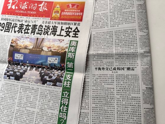 中国「環球時報」は２３日、オピニオン面に「バランス外交はすでに韓国の『必需品』」になったというコラムを掲載して韓国の外交政策変更を求めた。シン・ギョンジン記者