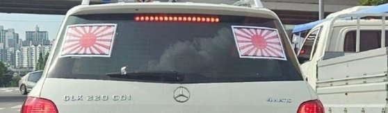 韓国道路で撮影された旭日旗が付いた車両。［写真　オンラインコミュニティ］