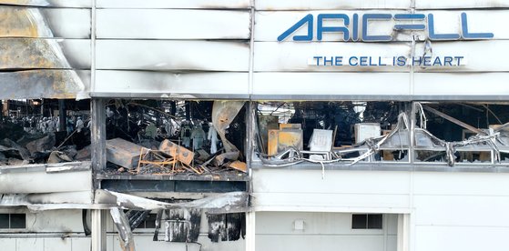 華城の一次電池企業アリセルの工場火災事故現場。キム・ジョンホ記者