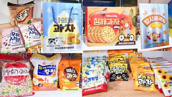 北朝鮮企業が先月２６～３０日、ロシア・ウラジオストクで開催された北朝鮮の商品博覧会（物産展）「朝鮮商品祝典」に出品した菓子類。［写真　東亜（トンア）大のカン・ドンワン教授］