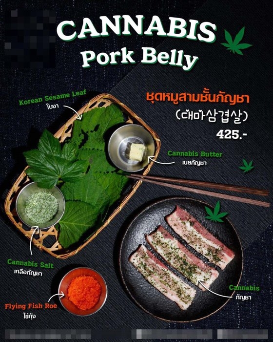 タイのあるレストランで販売されている「大麻サムギョプサル」。「韓国エゴマの葉」という英語の説明とともに大麻の葉が置かれている。［写真　国家情報院］