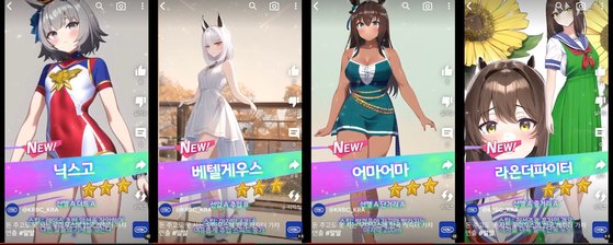 『ウマ娘』を模倣した韓国馬事会のユーチューブ（ＹｏｕＴｕｂｅ）コンテンツ。［写真　コミュニティ］