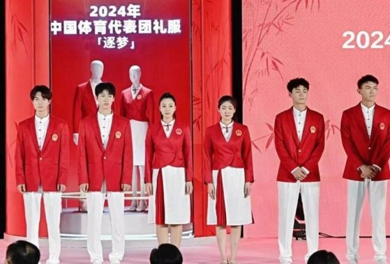 中国選手団がパリ五輪の開会式の時に着る公式服装。赤いジャケットに白いズボン、スカートで構成されている。［微博　　キャプチャー］