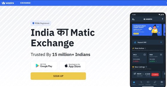  インドの暗号資産取引所「ワジールＸ」。［ホームページ　キャプチャー］