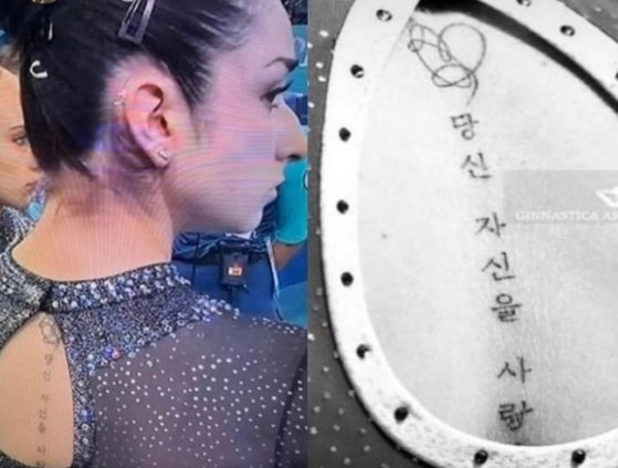 ２０２４パリオリンピック（五輪）に出場したイタリア女子体操選手の背中にハングルのタトゥーが施されていて目を引いている。［写真　インスタグラム　キャプチャー］