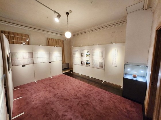佐渡金山の朝鮮人労働者に関連する展示空間が用意された佐渡金山付近の相川郷土博物館　韓国外交部