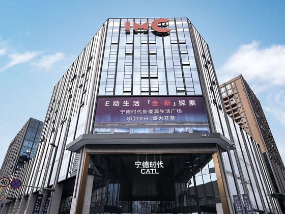 中国ＣＡＴＬが１０日に四川省成都にオープンした初のオフラインショップ。自社バッテリーが搭載された電気自動車５０ブランドの１００モデルが展示された。［写真　ＣＡＴＬ］