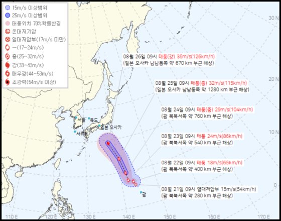 台風１０号の予想移動経路。　［写真　韓国気象庁提供］