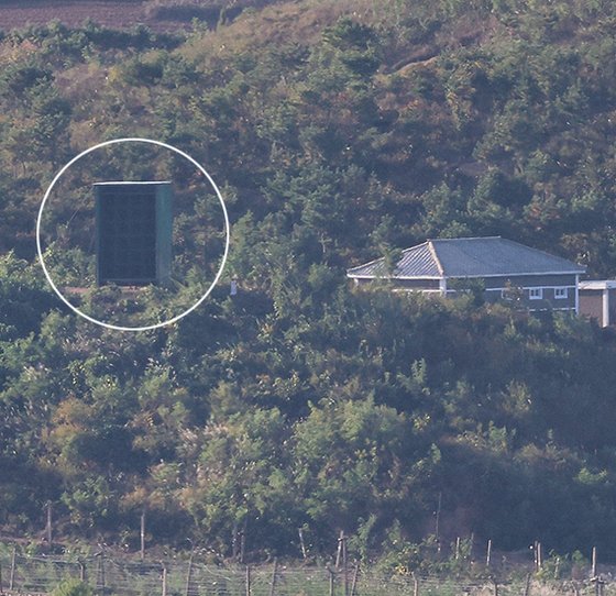 北朝鮮の対南拡声器と推定される物体。［写真　聯合ニュース］