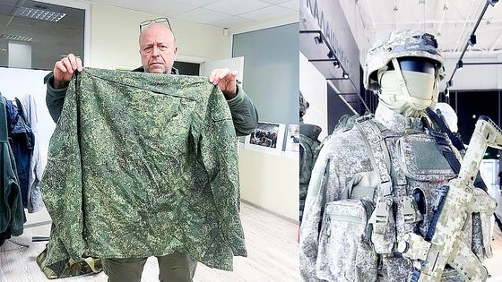 ロシア軍服と北朝鮮軍推定兵士が着ていたものと似た色の軍服。［写真　ジョナス・オーマン代表、ＲＦＡキャプチャー］