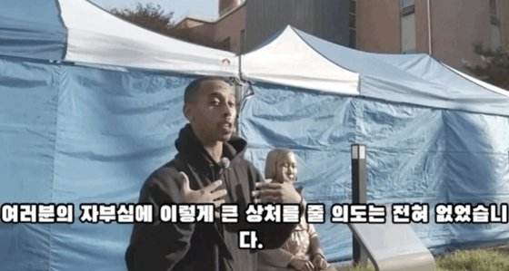 平和の少女像にキスするなどの問題行動を見せた米国人ユーチューバーのジョニー・ソマリが公開謝罪した。［ユーチューブ　キャプチャー］