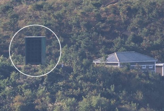 北朝鮮の対南拡声器と推定される物体。［写真　聯合ニュース］