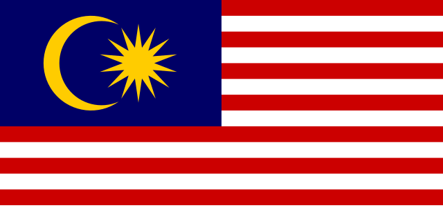 ​マレーシアの国旗
